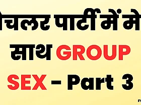 Bachelor Stripe Me Group Intercourse - Hindi Story Real Part 3